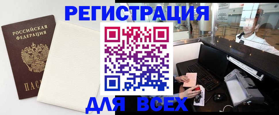 где прописаться в Подпорожье